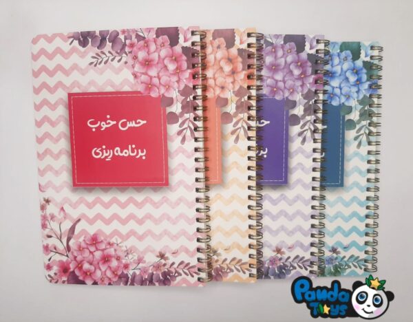 دفتر برنامه‌ریزی ( پلنر ۶ ماهه)