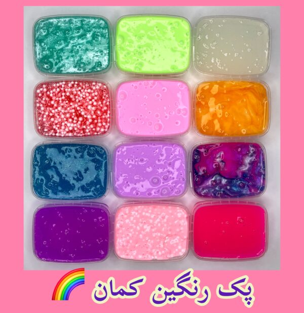 پک رنگین کمان??