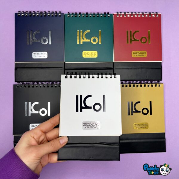تقویم ۱۴۰۱ پازل