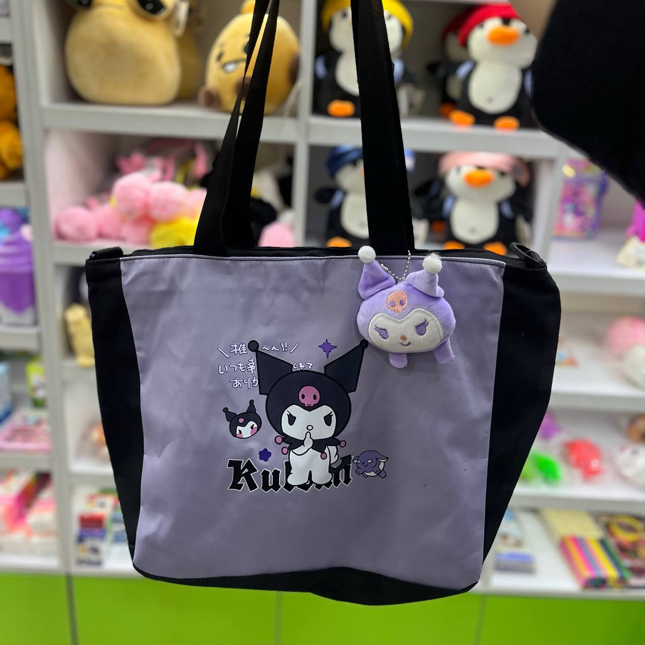 کیف برزنتی دوشی عروسک کرومی 1