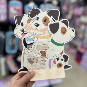 تقویم رومیری 1405 طرح سگ